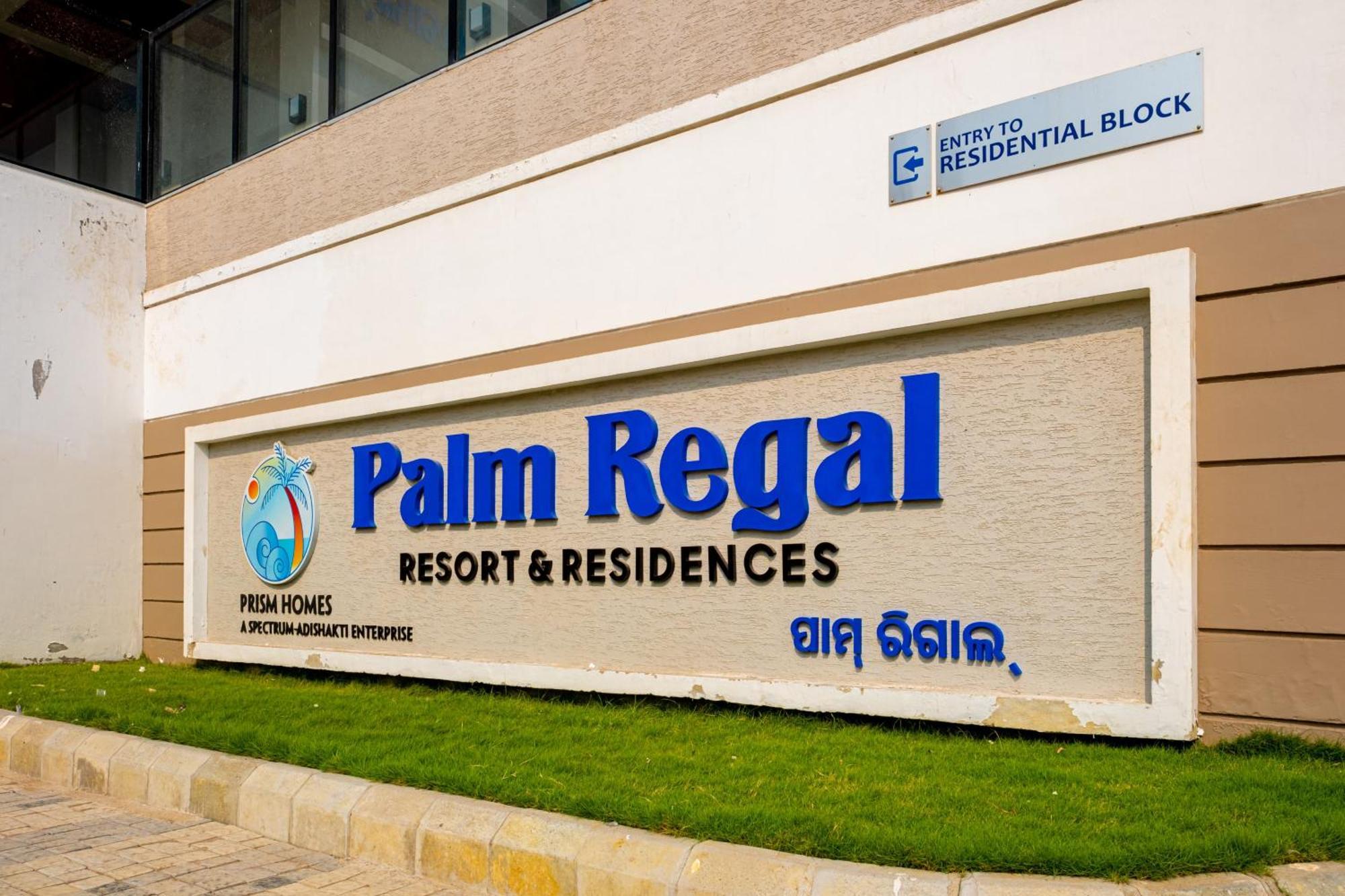 Palm Regal Resort โกปาลปุระ ภายนอก รูปภาพ